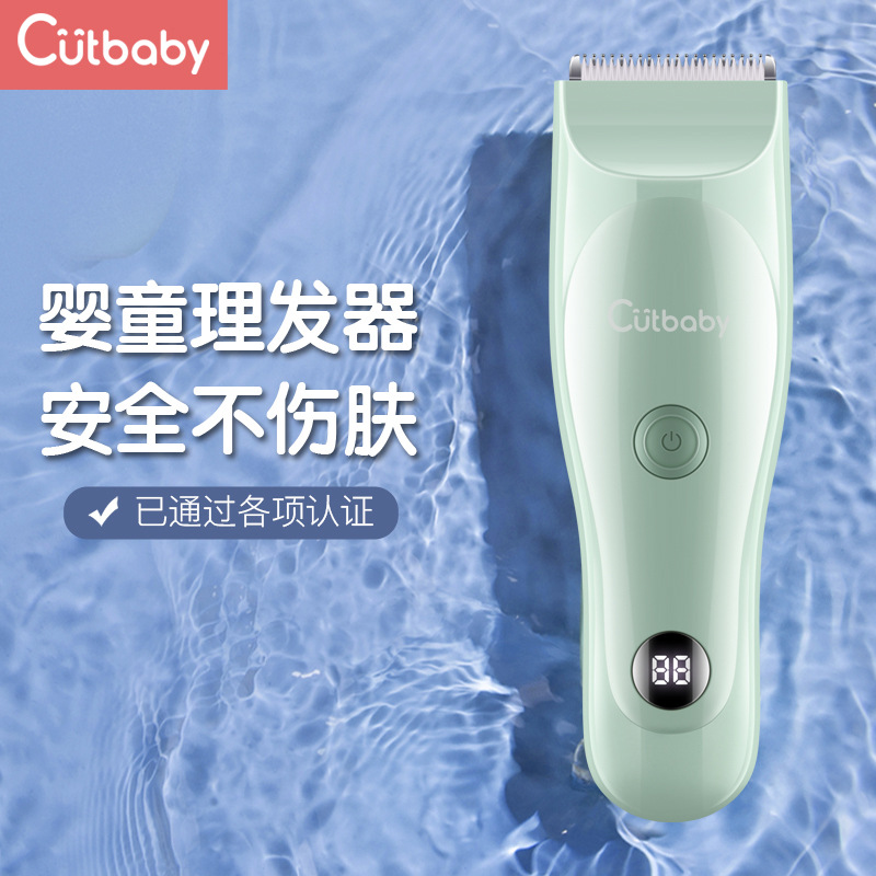 Ultra-quiet baby hair clipper for shaving hair, electric clipper for newborns and toddlers, special baby hair cutting tool