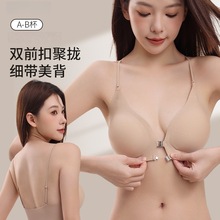 跨境无痕内衣女小胸聚拢前扣美背交叉挂脖细肩带防下垂文胸夏薄款
