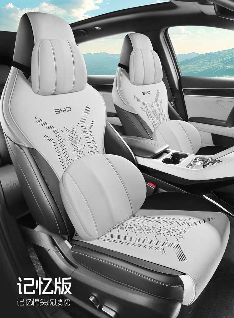 Byd Hiace 05Dmi Special Seat Cushion 2025 Model Car Seat Cushion Suede Saddle Pad Breathable Seat Cover