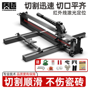 High-Precision Manual Tile Cutting Machine Push Knife for Laying Tiles, Marble Floor Tile Push Knife