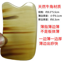 Դ�^���S���lţ���ķ���������Ƭˮţ�ǚ�ţ���Sˮţ���ķ����_