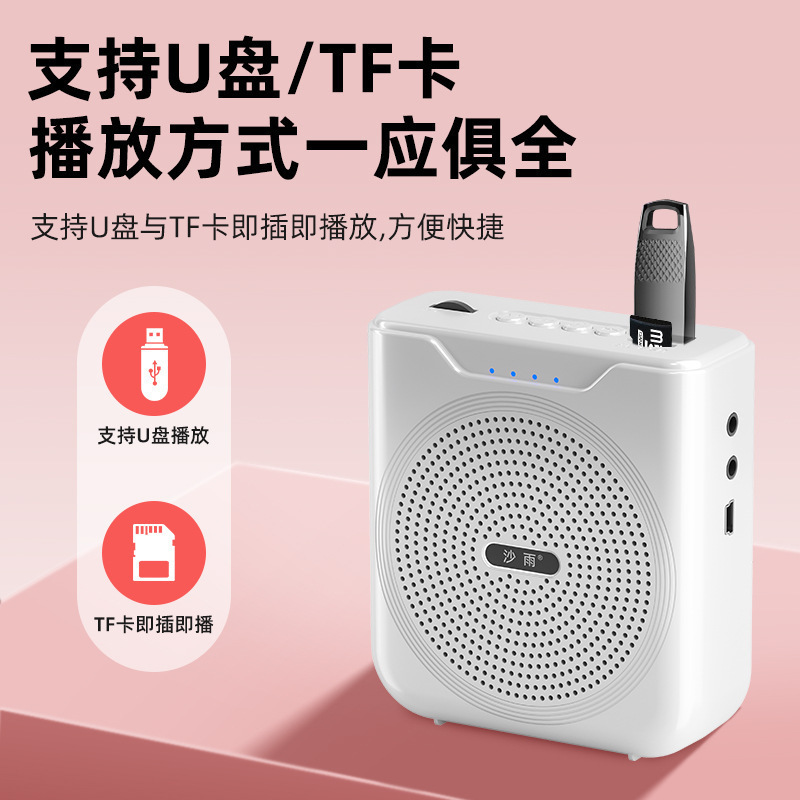 小蜜蜂扩音器教师专用无线麦克风导游讲解员上课用蓝牙讲课扩音机|undefined