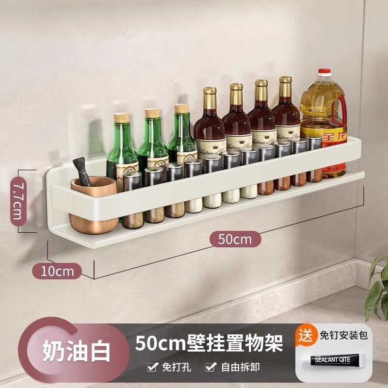 白い穴なし壁掛け多機能キッチン棚調味料棚家庭用品大全油塩渍け酢収納棚|undefined