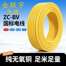 �������BVӲ��4/6/10ƽ��늾��o�����~�����ƄӲ��������Դ��