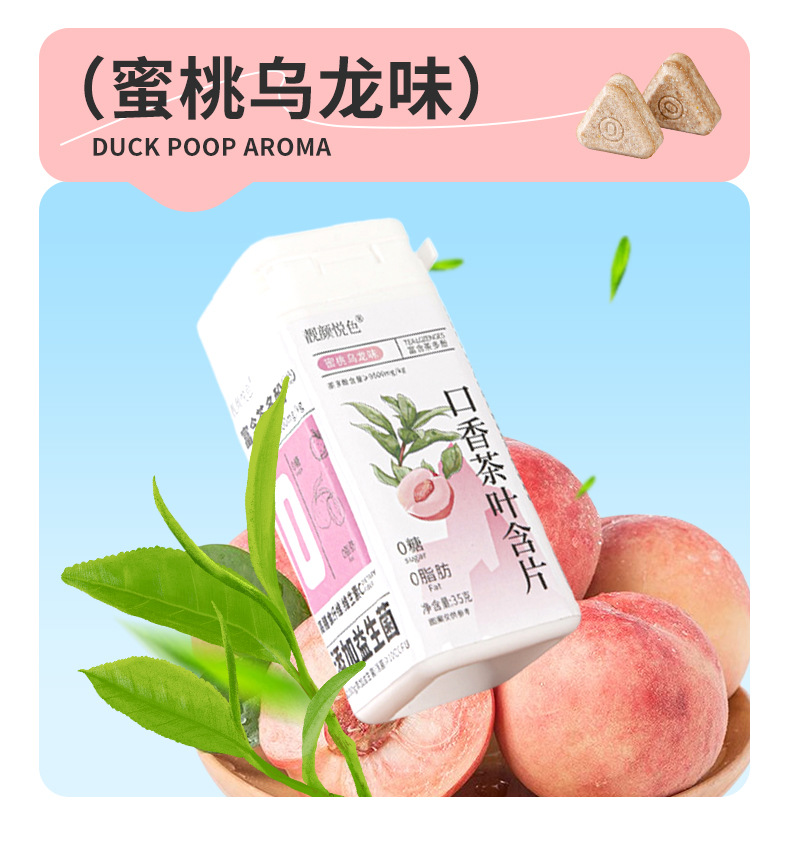 Peach Jasmine Tea Lozenges Xylitol Sugar Free Mint Chewable Tablets 35g Bottle preparation