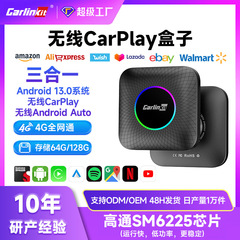 Carlinkit有線回転無線carplay無線箱アップルsm6225android車機箱
