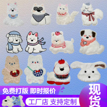 新款可爱毛绒贴布绣小狗布贴装饰衣服童装卫衣辅料配件帆布包批发