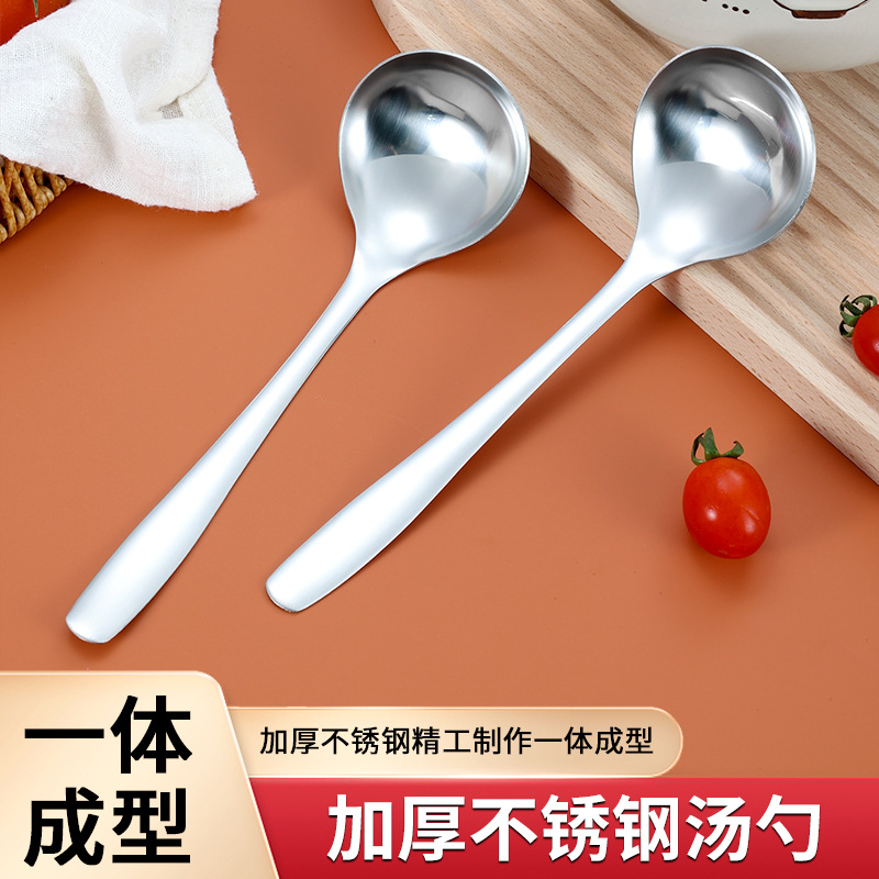加厚不锈钢火锅勺 家用长柄汤壳高颜值公用勺 网红大头勺烹饪勺子