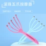 减压同款家用头部按摩器