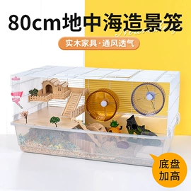 鸟笼;其他小宠用品;仓鼠窝、笼