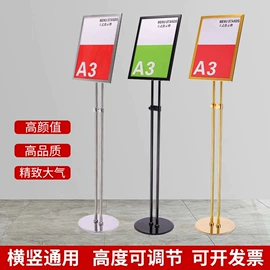 展示架;广告牌;其他广告器材