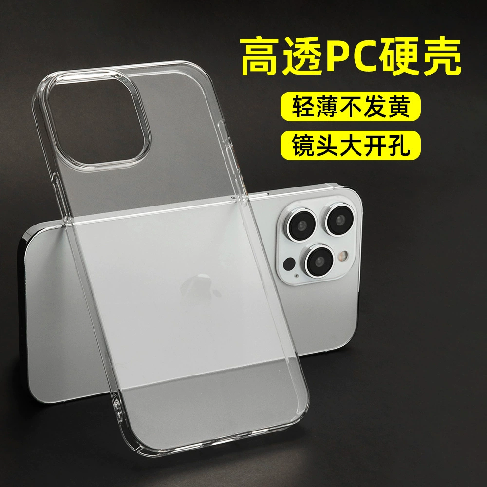 Apple, совместимый iPhone 16, прозрачный легкий и тонкий чехол для телефона, ультратонкий защитный чехол, 16promax, iphone