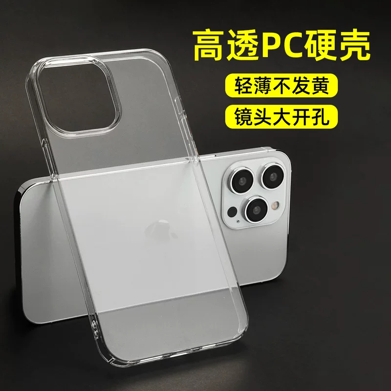 Apple, совместимый iPhone 16, прозрачный легкий и тонкий чехол для телефона, ультратонкий защитный чехол, 16promax, iphone