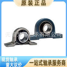 FYH��� UC313 UKX08 UCVF206S6 ZKFL310 UCTL204-200 ER207-20