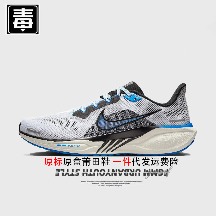 페가수스 41 오리지널 로고 - 검정색과 파란색