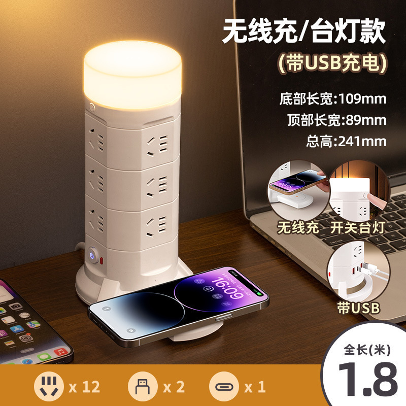 縦型コンセント多機能変換器差込マルチビットルービックキューブ家庭用usb差込パネル多孔接続板|undefined