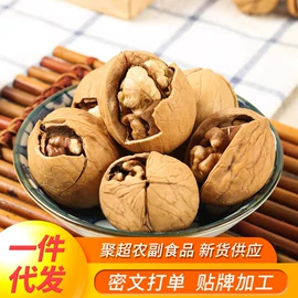 红枣干;山楂制品;其他果干蜜饯