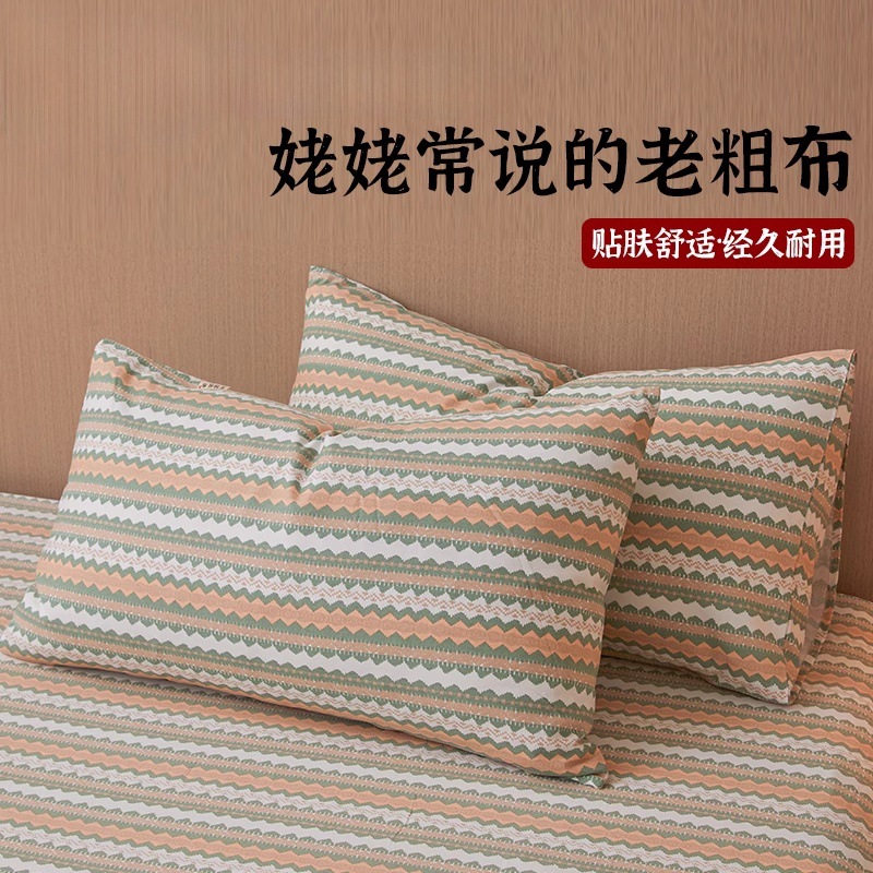 Un par de fundas de almohada de algodón de tela gruesa vieja, dormitorio de estudiantes en casa, fundas de almohada de algodón, fundas de forro lavables