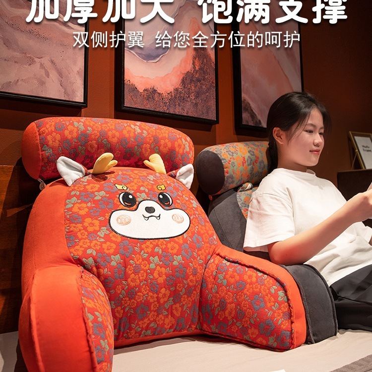 床头靠垫软包沙发抱枕宿舍座椅护腰靠枕大靠背床上看书孕妇枕|undefined