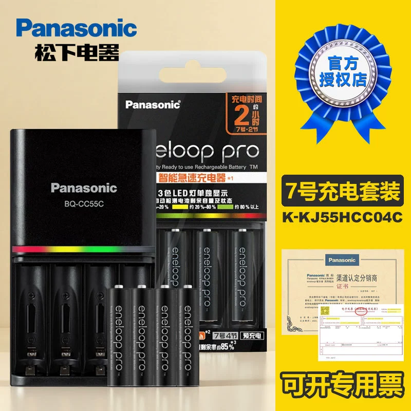 Умный универсальный набор для быстрой зарядки 4 аккумуляторов AA Panasonic Eneloop