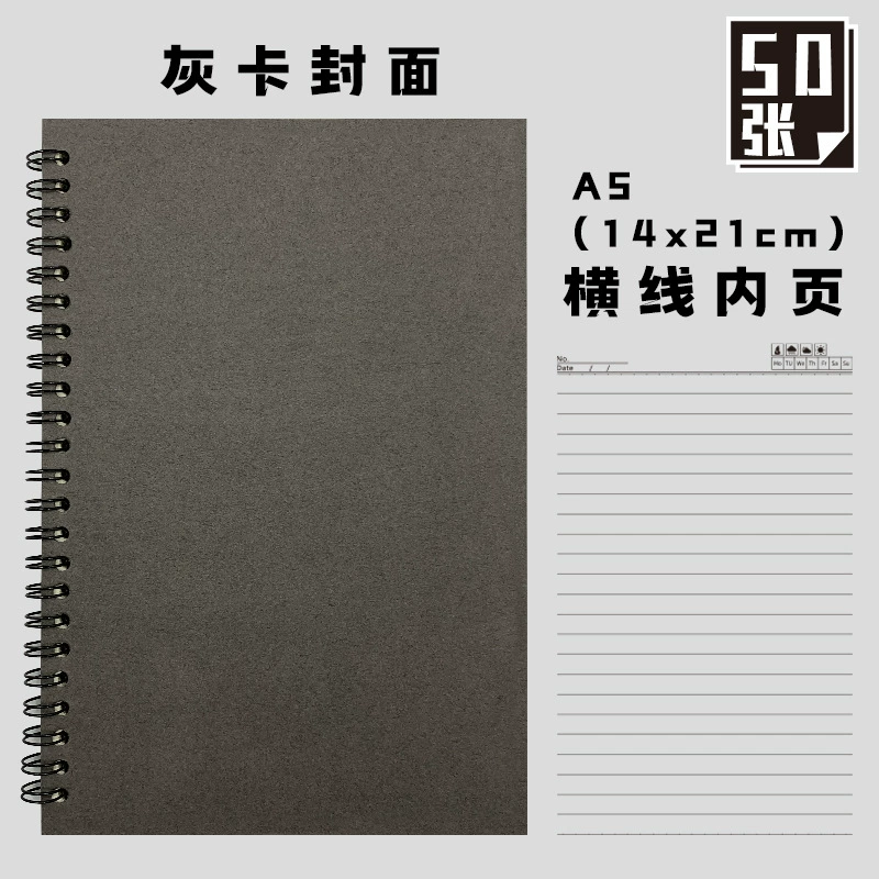 Coil kraft paper notebook A5, 50–60 sheets, lined/blank/grid, multiple cover colors
