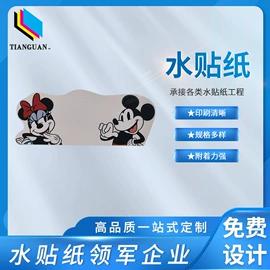 水印纸;纸类印刷制品;其他印刷产品