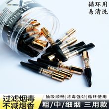 XIANGJIA-169S灌装清洗型烟嘴粗中细三用塑料型实惠烟嘴工厂批发