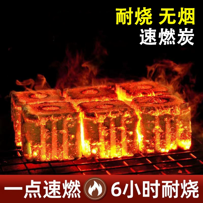 Уголь для барбекю, бездымный уголь, быстрогорящий уголь, фруктовый уголь, средство для розжига внутреннего огня, уличная бытовая печь для брикетов для заваривания чая.