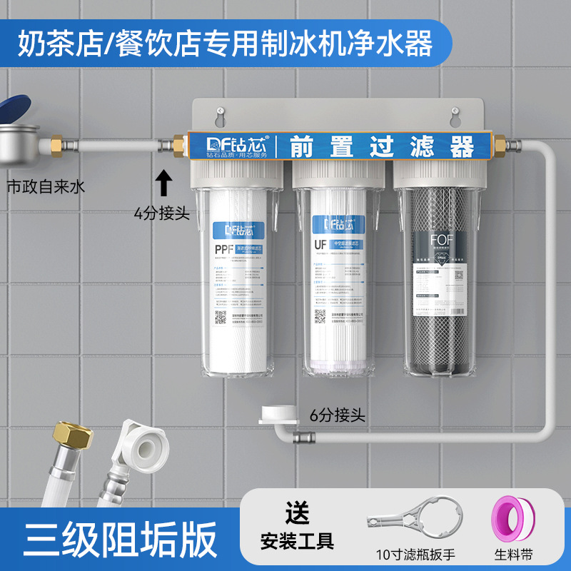 Prefiltro de Agua para Grifo, Botella de Filtro Transparente de 10 Pulgadas, Tres Etapas, Boca de Cobre, Filtración de Agua para Cocina y Hogar
