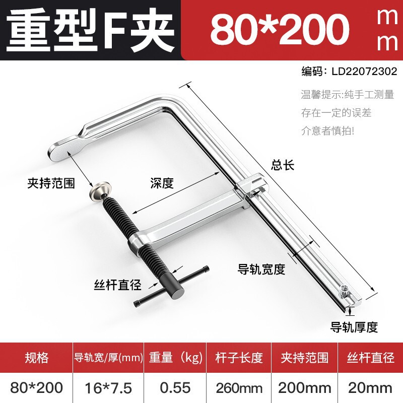 重型G字夹c型强力木工夹子固定器夹紧大力夹具钳工字型f形夹G型夹|undefined
