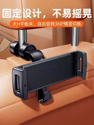 Holder, Retractable and Foldable Car – Car phone holder - car-rear-pillow-hook-flat-plate-clip