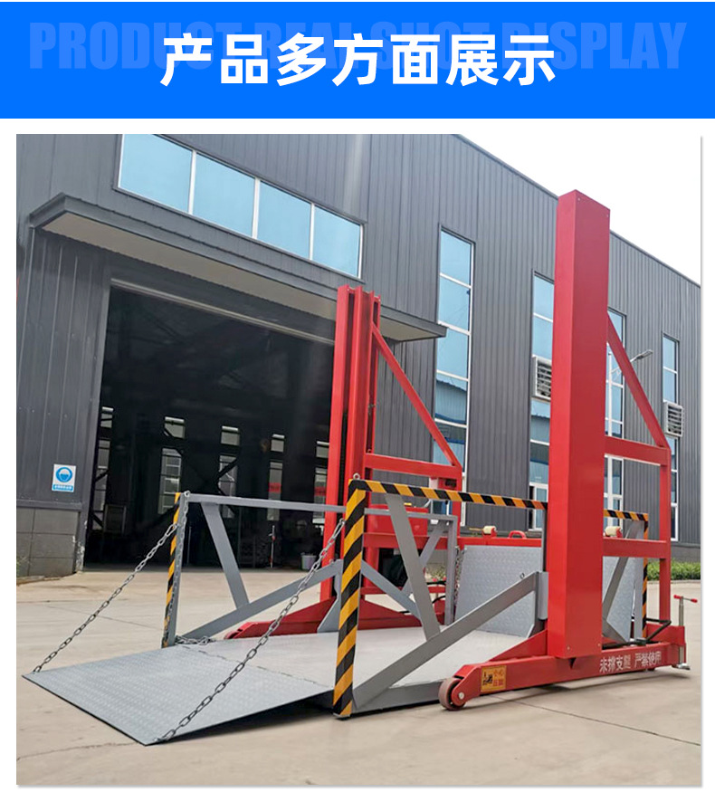 Mobile hydraulic loading and unloading lift platform for warehousing and logistics, container forklift loading and unloading mobile unloading platform