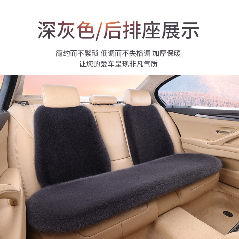 工厂批发冬季汽车毛绒座垫加厚仿狐狸长毛绒全车通用座椅套垫|undefined