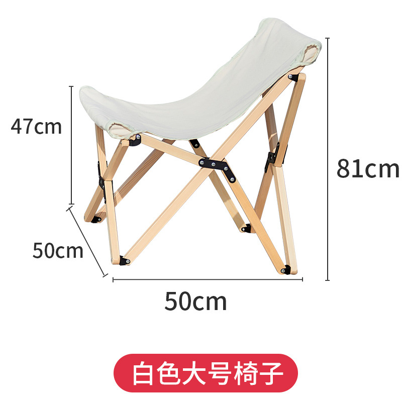 大号椅子白色