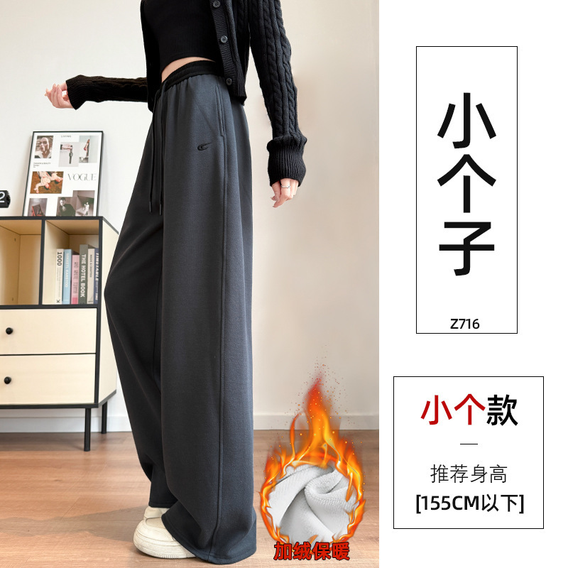 窄版香蕉阔腿裤女2025新款秋季宽松直筒休闲卫裤小个子黑色运动裤|undefined