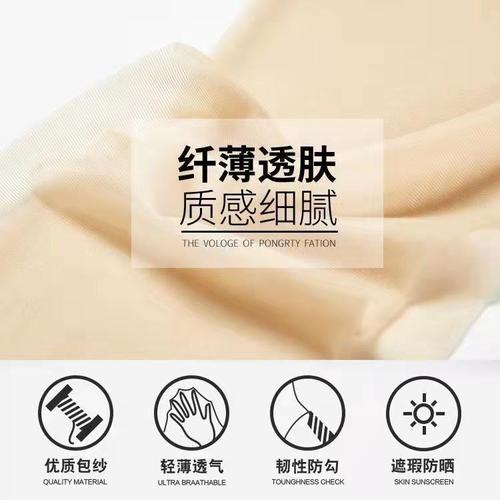 Summer foot-stepping stockings for women, thin, anti-snapping, beautiful leg shaping, black flesh-colored pantyhose, large size, anti-snagging, free of charge