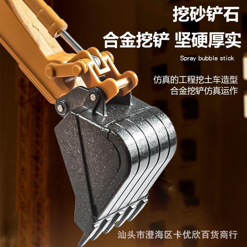 惯性合金手摇挖掘机工程车玩具男孩挖土机推土车宝宝模型摆件礼品|undefined