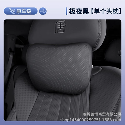 Waist support and Lumbar Support Byd Tang L - tang-l-extreme-night-black-individual-headrest
