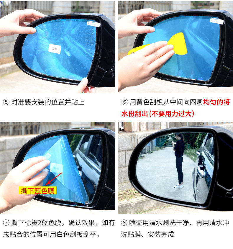 Rearview Mirror Rain-Proof Film for Cars, Reflective Reversing Mirror Rain-Proof Gadget, Anti-Fog Waterproof Glass Film for Rainy Days
