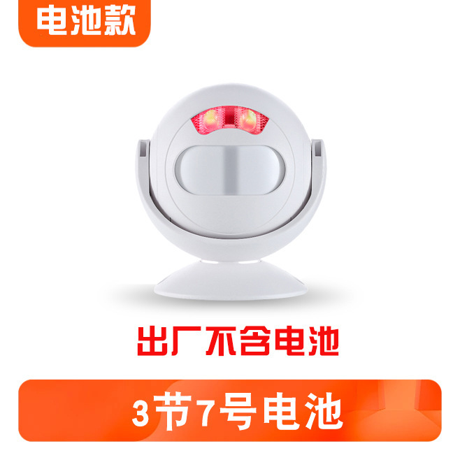 ドアベルは、双方向の迎賓センサー赤外線店舗のスーパーの入り口に音声でドアのヒントを伝えることを歓迎します|undefined