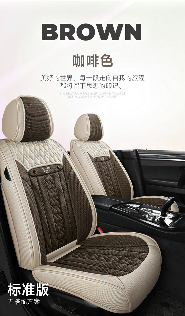 2025 Linen Car Cushion Four Seasons Universal Comfortable Breathable Fully Enclosed Fabric Seat Cover New Five-Seat Special