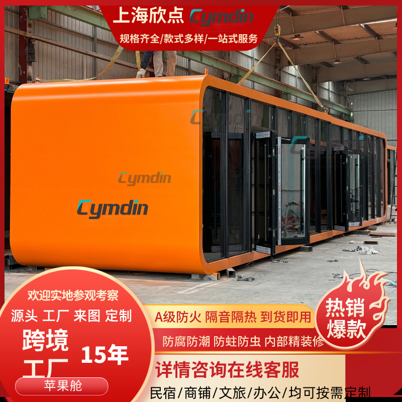 Apple cabet casa móvil producto terminado red al aire libre Red cultural turismo escénico camping hotel oficina tienda estación de descanso