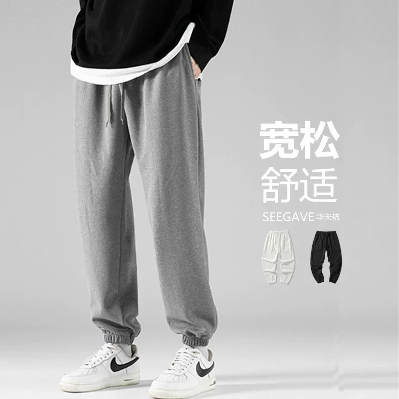 Штаны спортивные sweatpants свободного кроя, прямой фасон, облегчённые лето–осень, размеры S–4XL