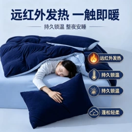 夏凉被;四件套;纤维被