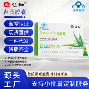 �ʺ�speakin�J�C�z��24�����cͨ������������˱����z�ҬF؛���l