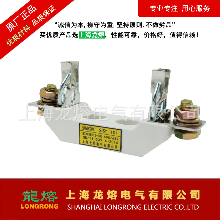 RS39A  690V 800A熔断器底座,保险丝龍熔 品牌低压熔