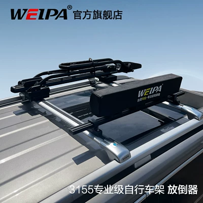Car bike rack Rack, Foldable and Flat - weipa-3155-professional-grade-roof-bicycle-rack-tilter-crossbar-no-need-to-drill-holes