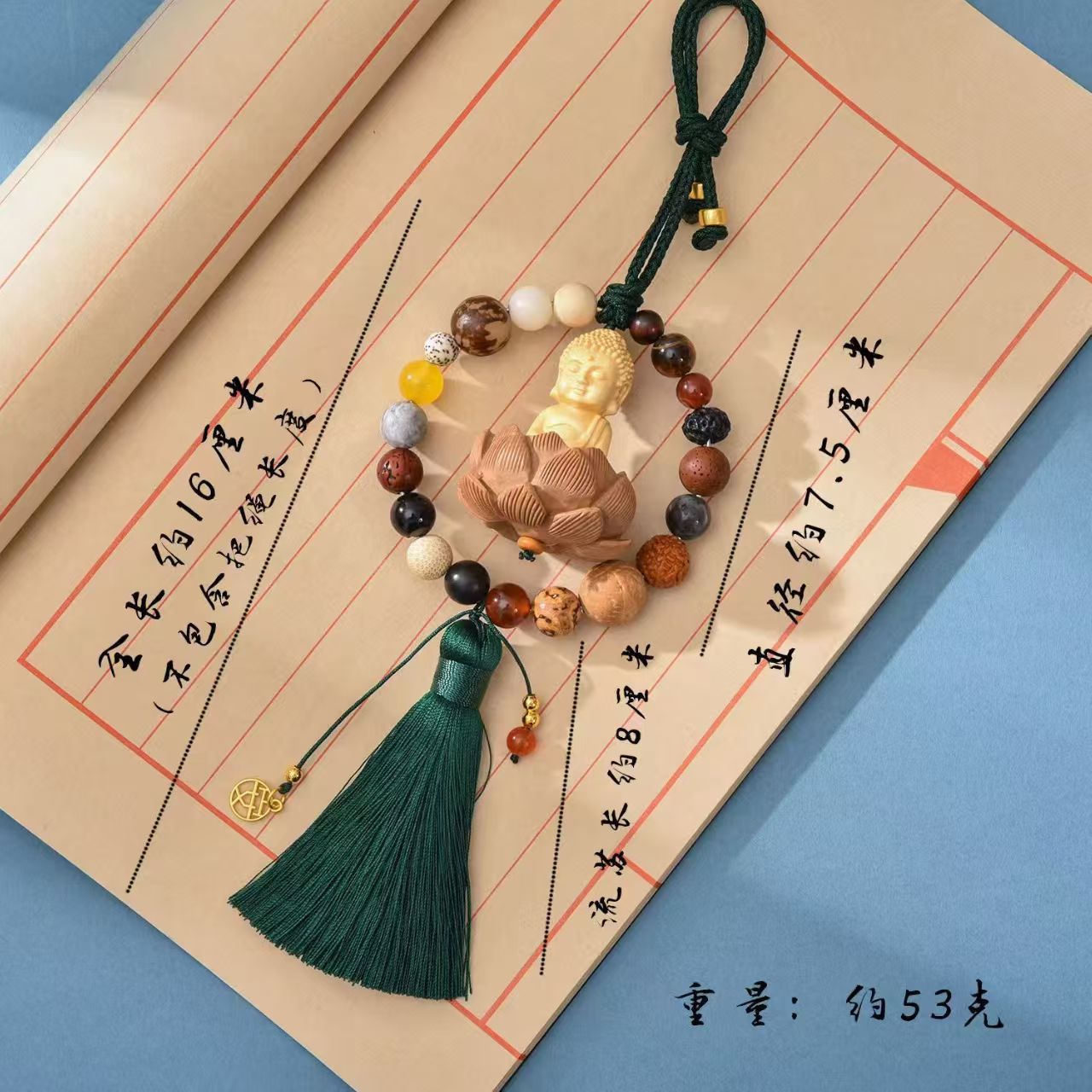 High-end car pendant, eighteen-bead car pendant, safe journey pendant, multi-bead Bodhi pendant, souvenir, car interior decoration