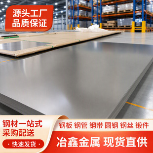 inconel600�o�p��no6600�Ͻ�岻�P䓈A�����懻��Ͻ�