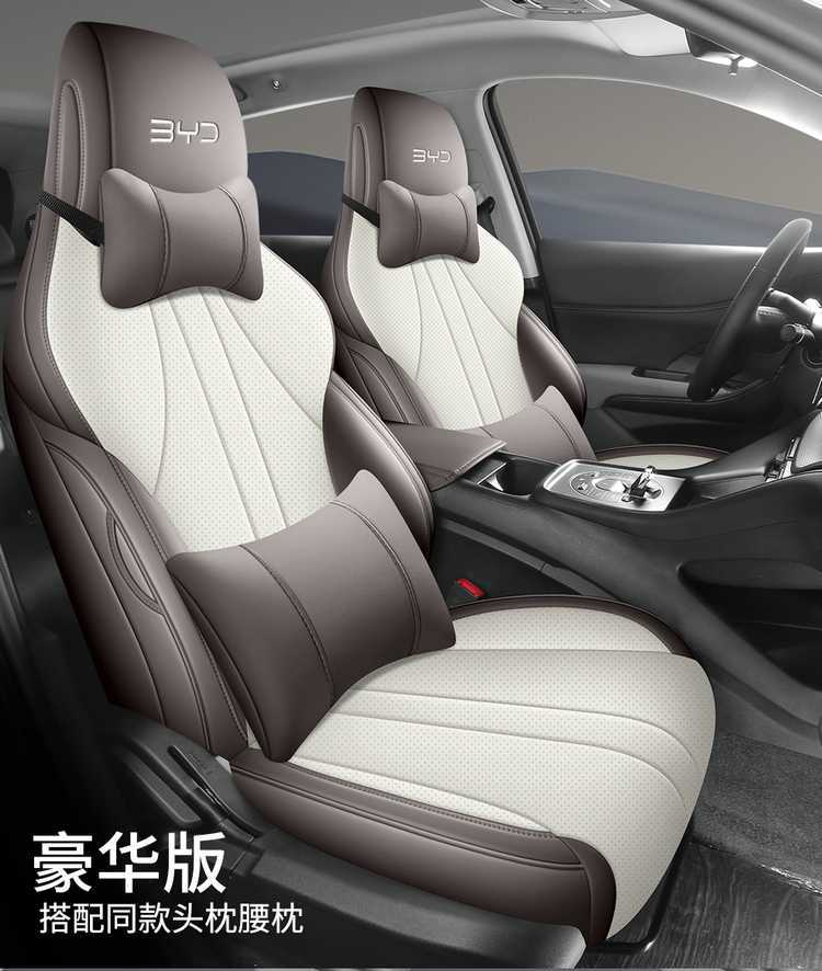 BYD Seal 05dmi Car Seat Cover Four Seasons Full Surround Leather Cushion